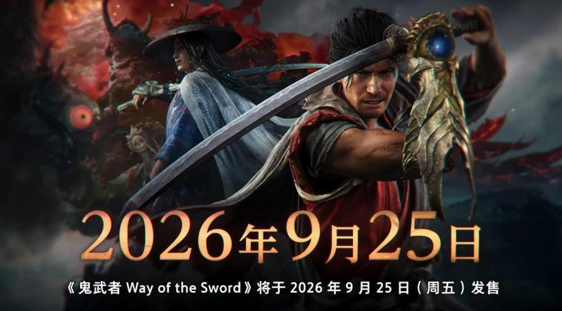2026世界杯前瞻：各队备战情况分析 - 米兰体育