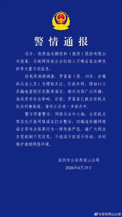 2026世界杯前瞻：各队备战情况分析 - 米兰体育