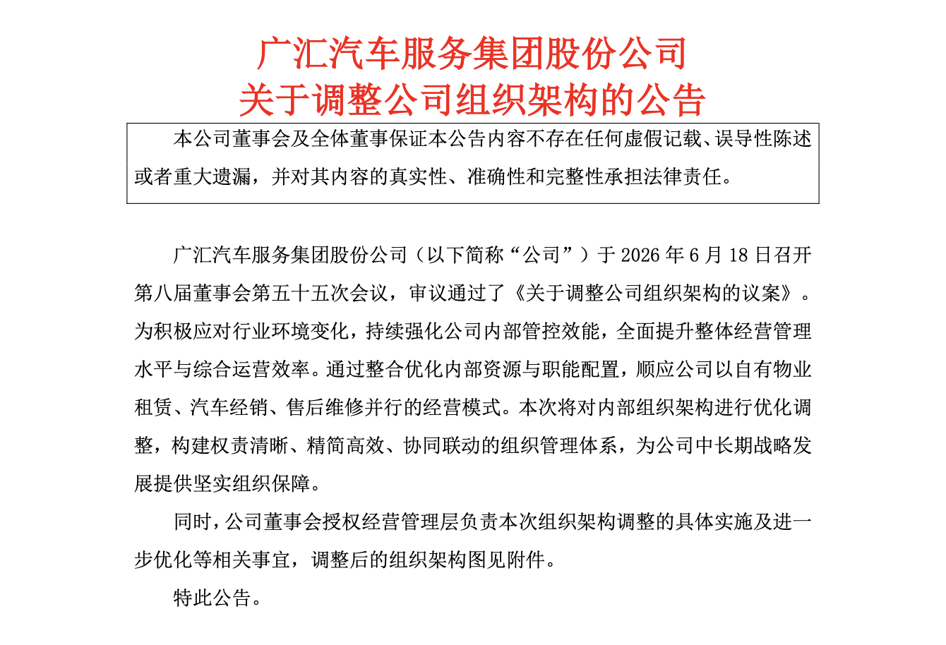 2026世界杯前瞻：各队备战情况分析 - 米兰体育