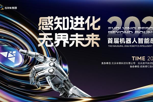 米兰体育APP下载 - 米兰体育