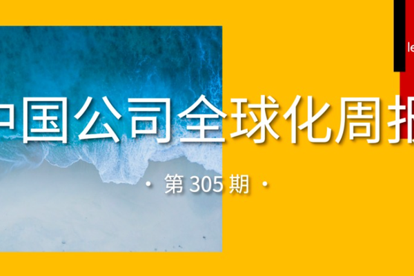2026世界杯前瞻：各队备战情况分析 - 米兰体育