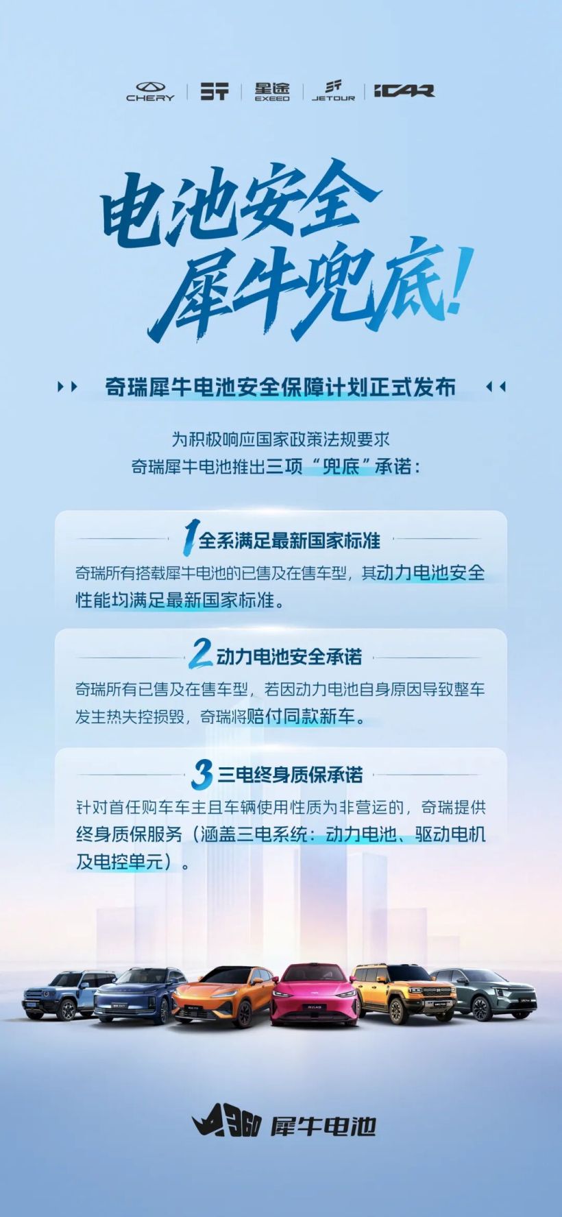2026世界杯前瞻：各队备战情况分析 - 米兰体育