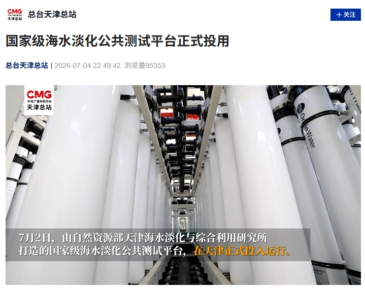 2026世界杯前瞻：各队备战情况分析 - 米兰体育