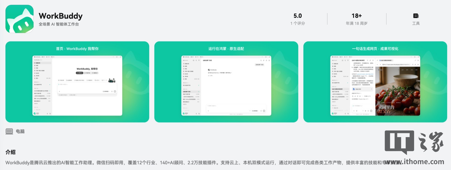 米兰体育APP下载 - 米兰体育